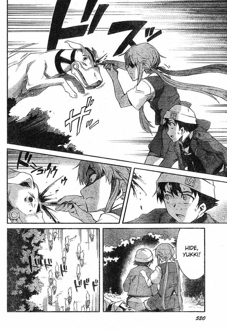 Read Mirai Nikki (en) Manga Online