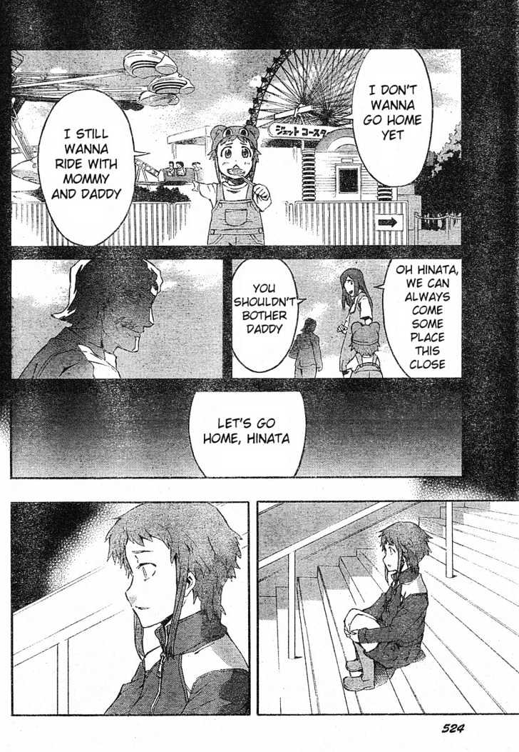 Read Mirai Nikki (en) Manga Online