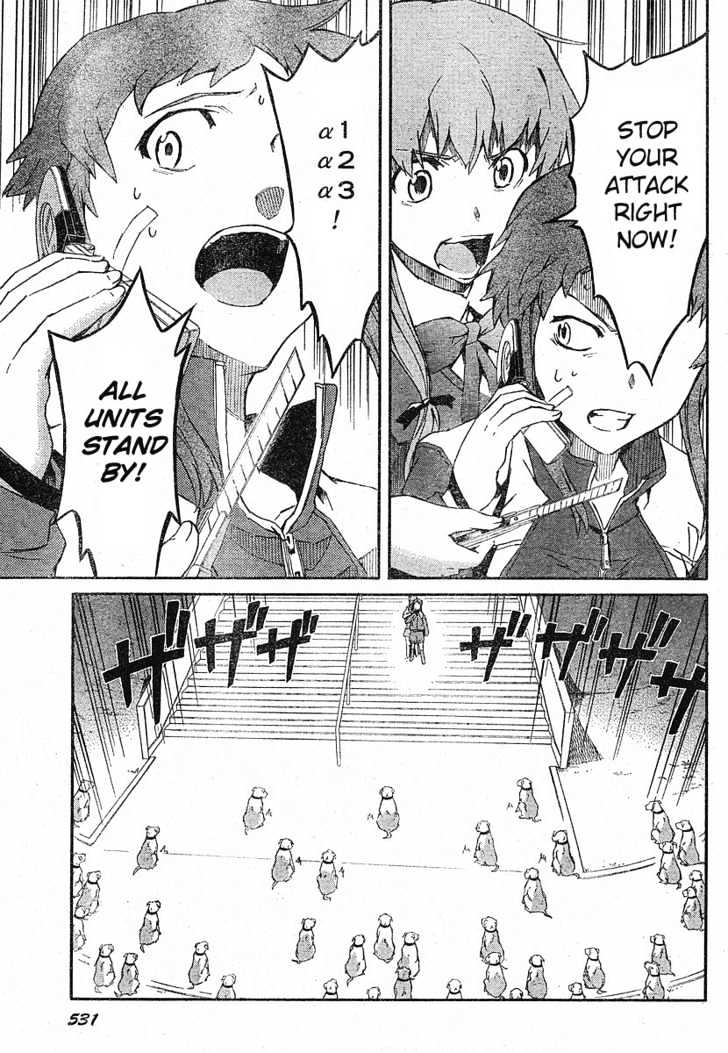 Read Mirai Nikki (en) Manga Online