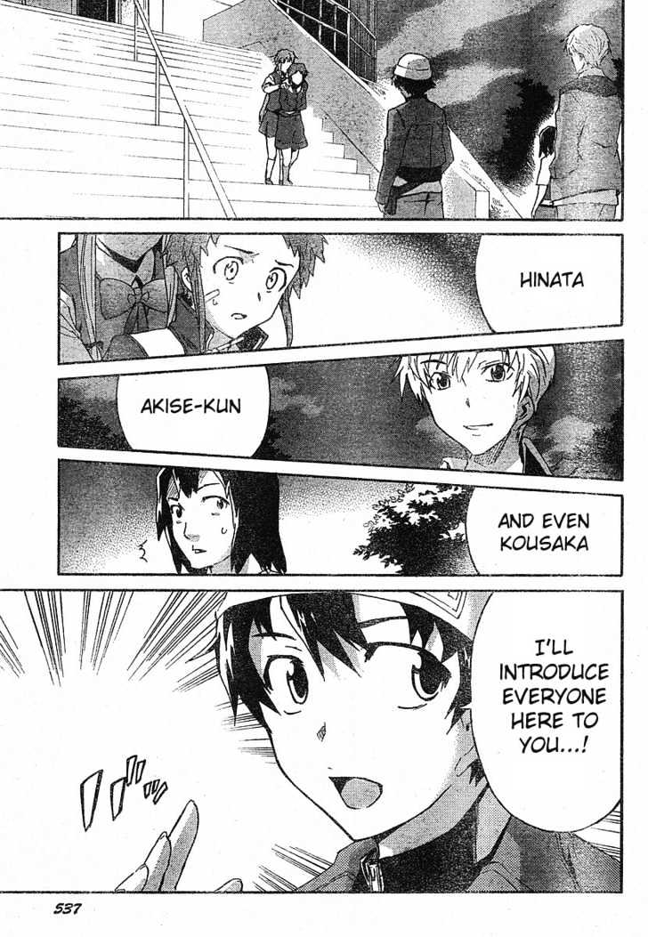 Read Mirai Nikki (en) Manga Online