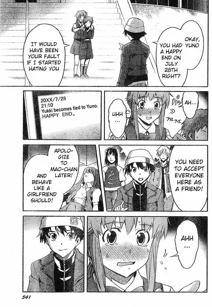 Read Mirai Nikki (en) Manga Online