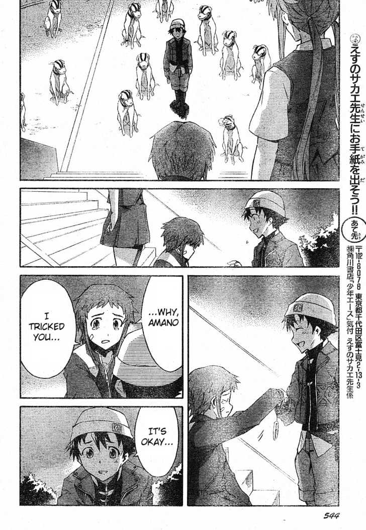 Read Mirai Nikki (en) Manga Online