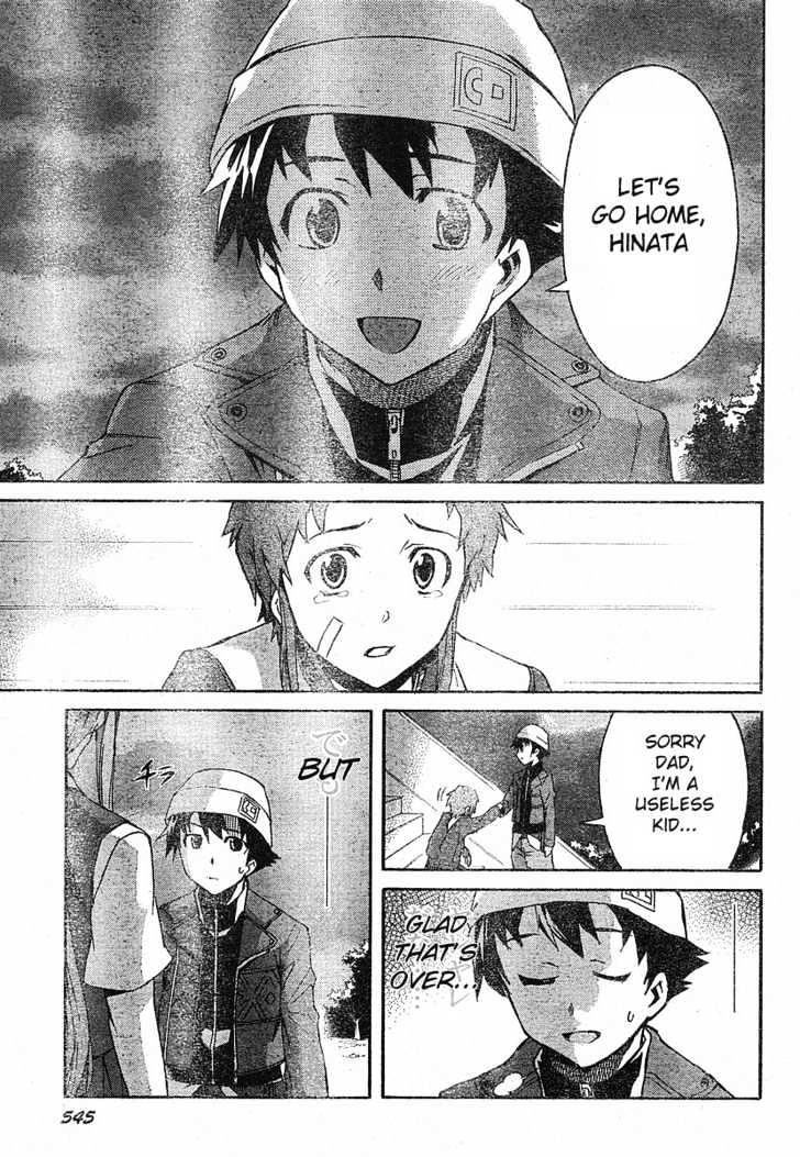 Read Mirai Nikki (en) Manga Online