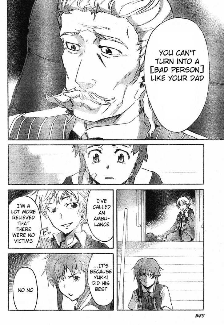 Read Mirai Nikki (en) Manga Online