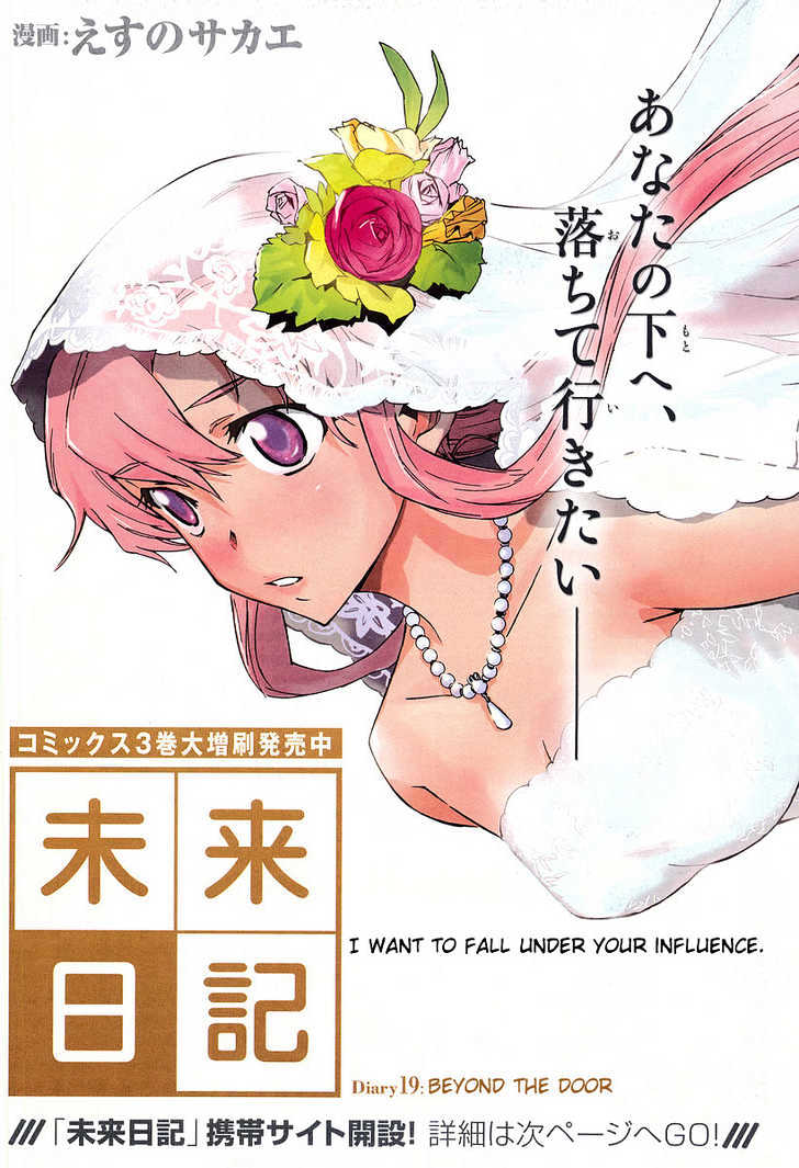 Read Mirai Nikki (en) Manga Online