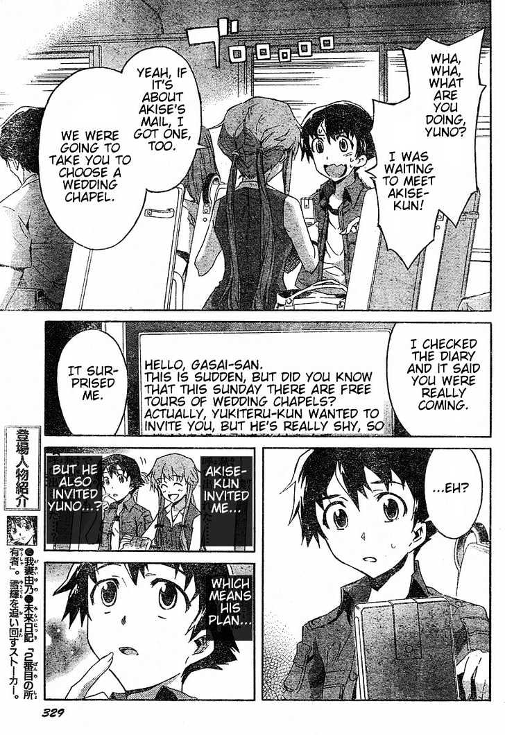 Read Mirai Nikki (en) Manga Online