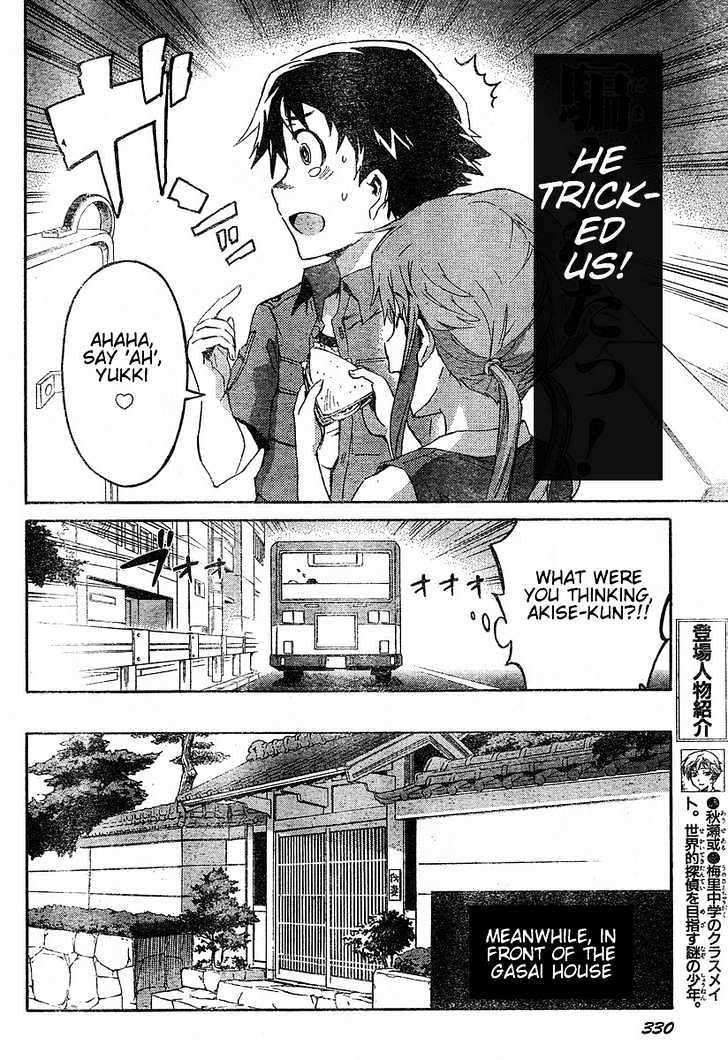 Read Mirai Nikki (en) Manga Online