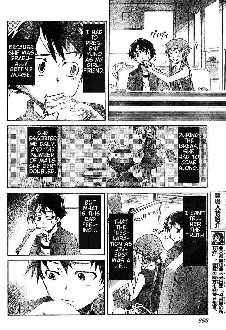 Read Mirai Nikki (en) Manga Online