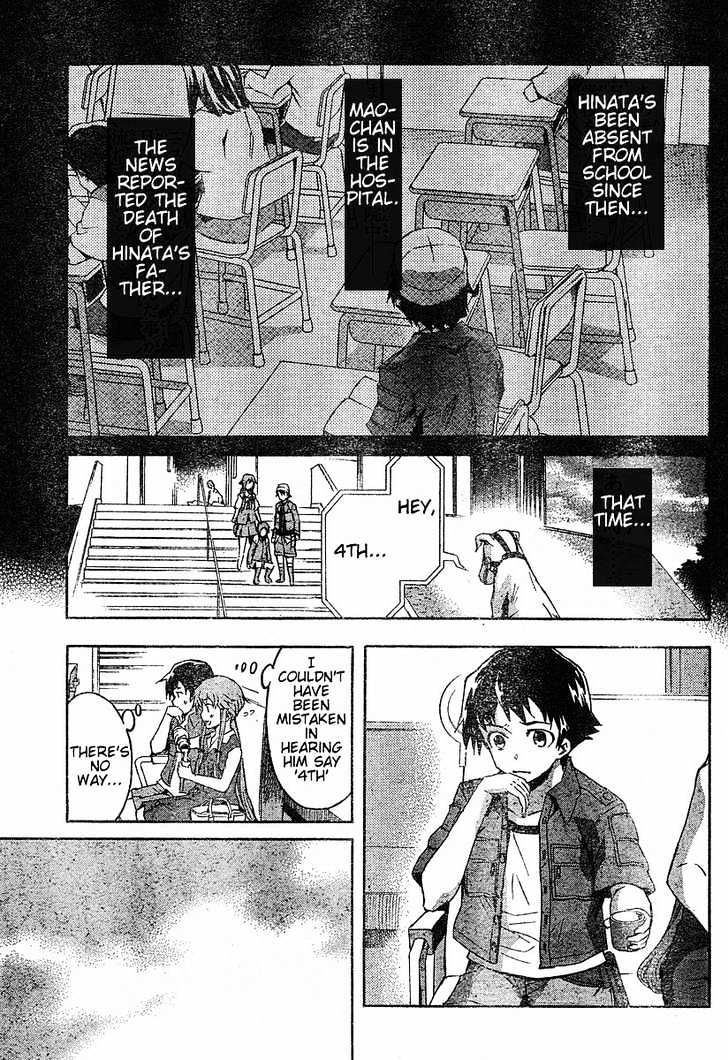 Read Mirai Nikki (en) Manga Online