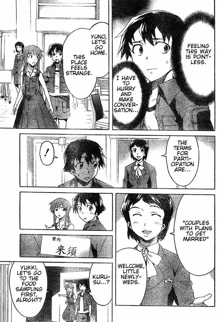 Read Mirai Nikki (en) Manga Online