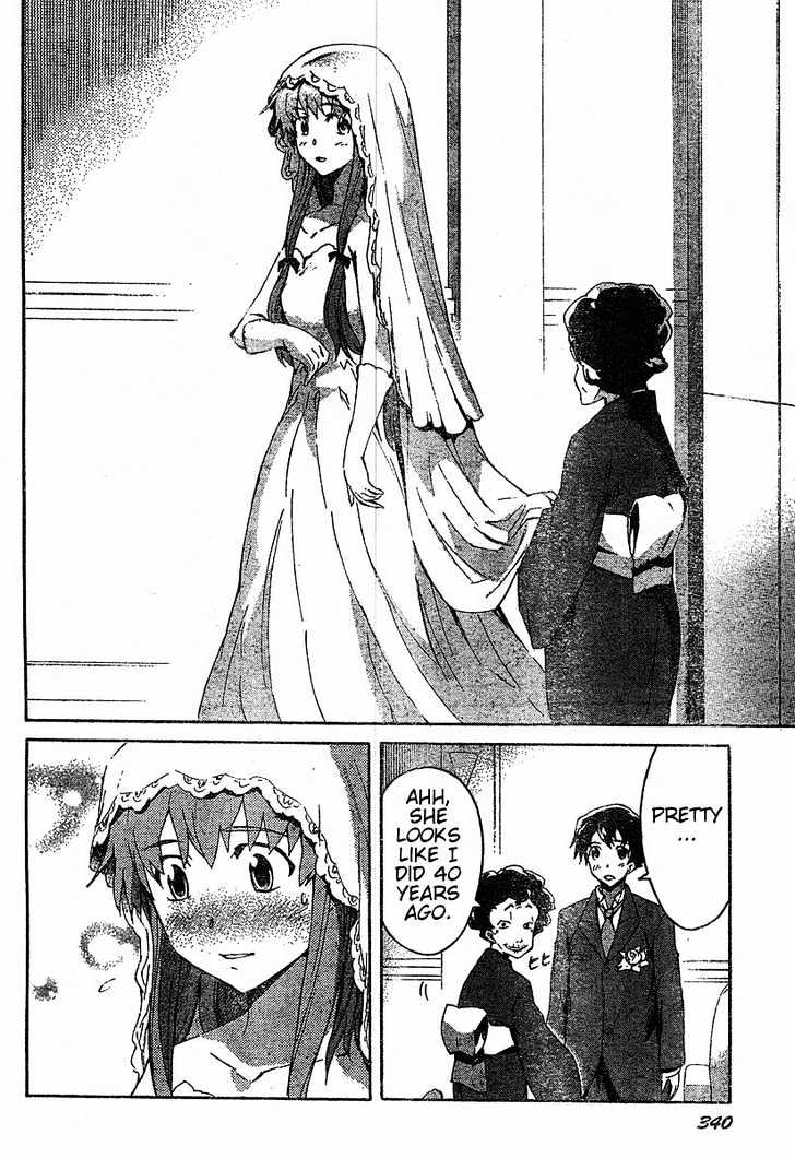 Read Mirai Nikki (en) Manga Online