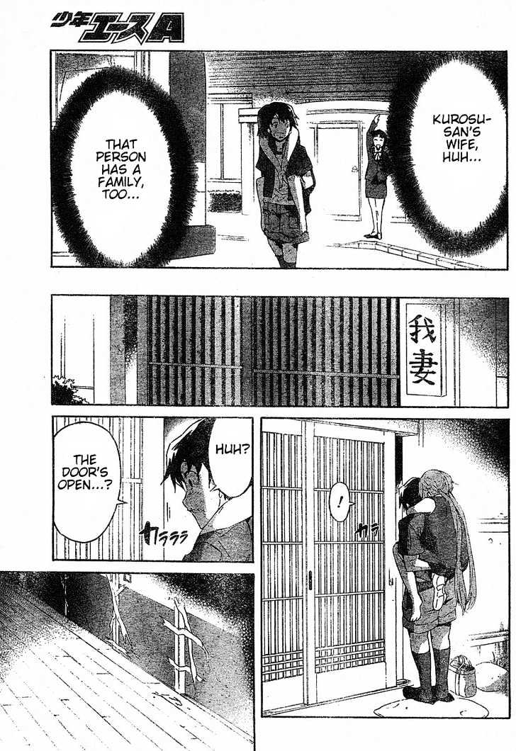 Read Mirai Nikki (en) Manga Online
