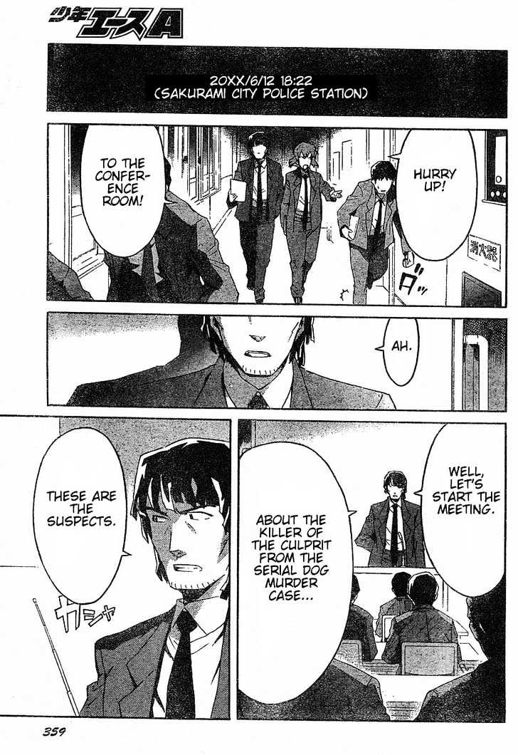 Read Mirai Nikki (en) Manga Online