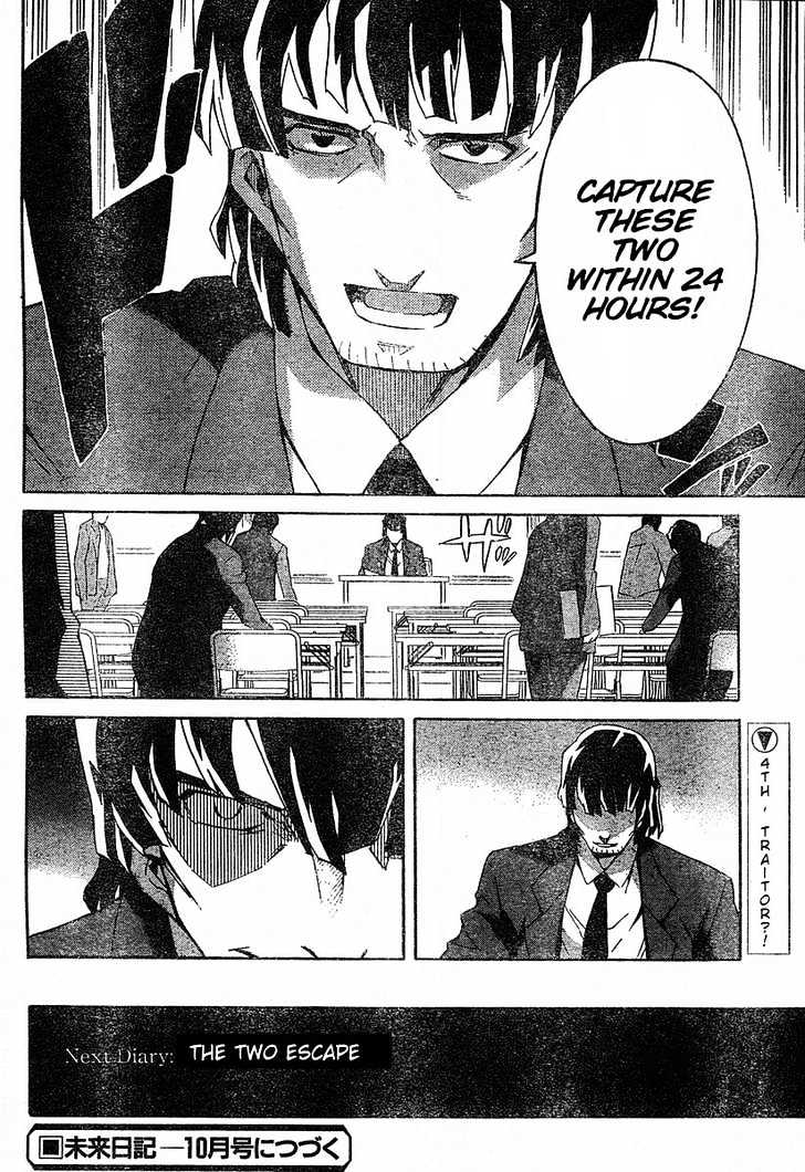 Read Mirai Nikki (en) Manga Online