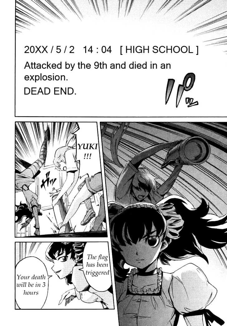 Read Mirai Nikki (en) Manga Online