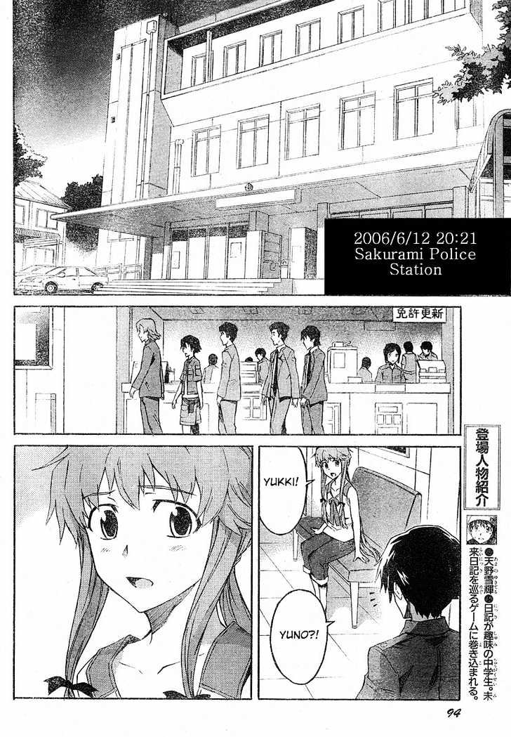 Read Mirai Nikki (en) Manga Online