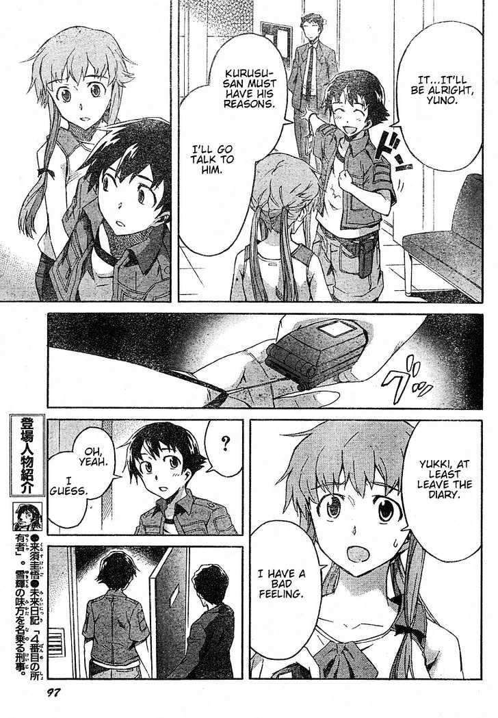 Read Mirai Nikki (en) Manga Online