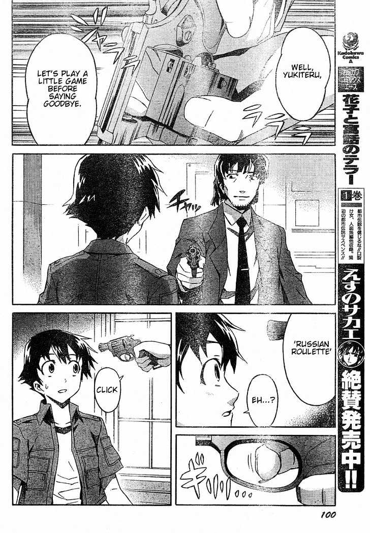 Read Mirai Nikki (en) Manga Online