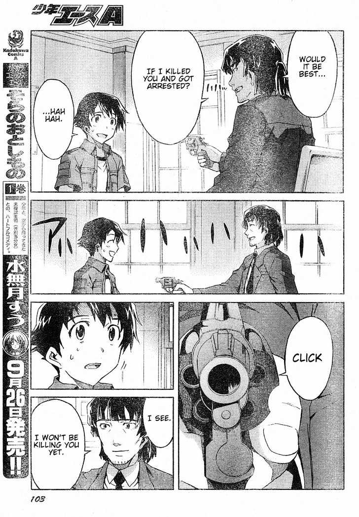 Read Mirai Nikki (en) Manga Online