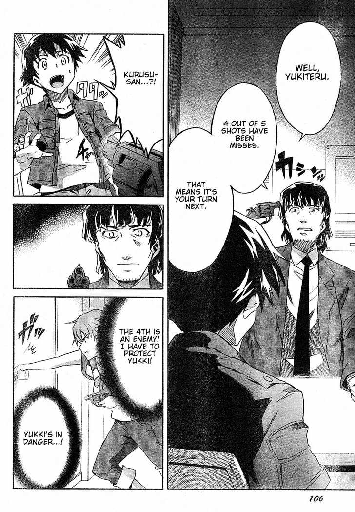 Read Mirai Nikki (en) Manga Online