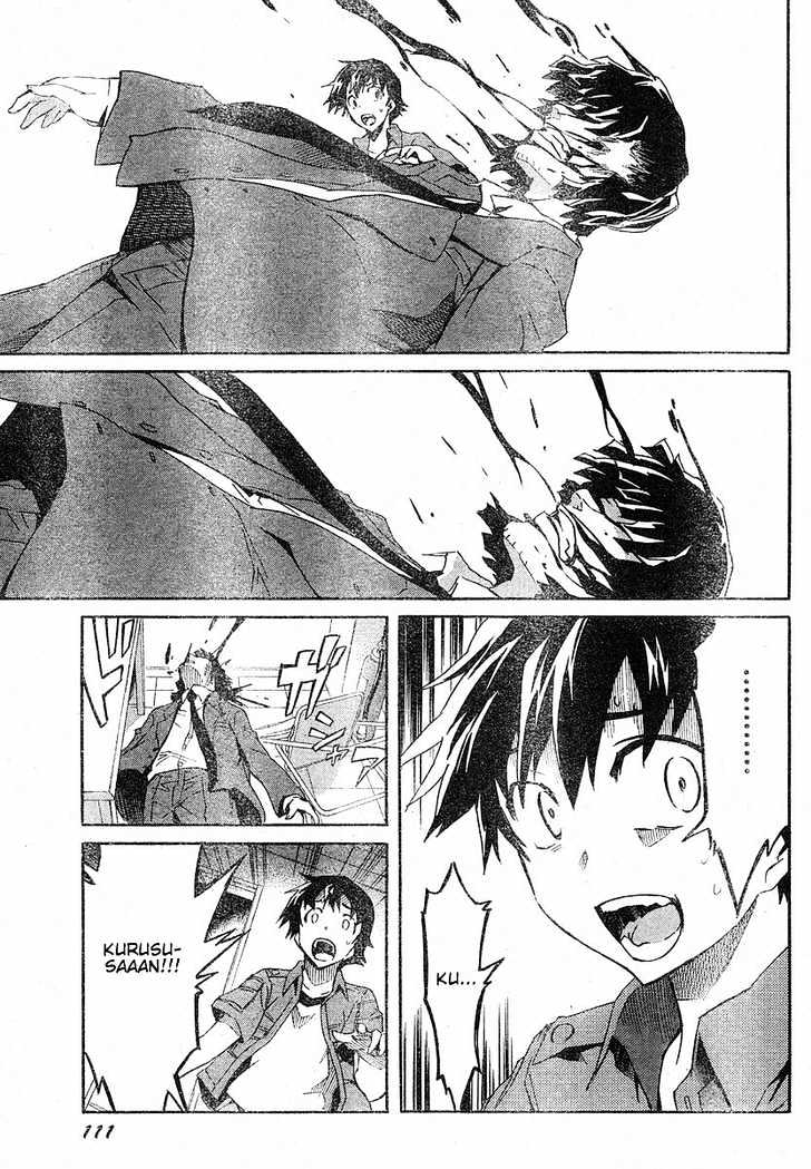 Read Mirai Nikki (en) Manga Online