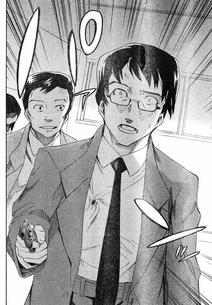 Read Mirai Nikki (en) Manga Online