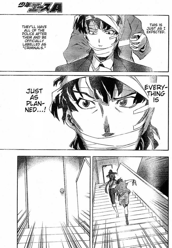 Read Mirai Nikki (en) Manga Online