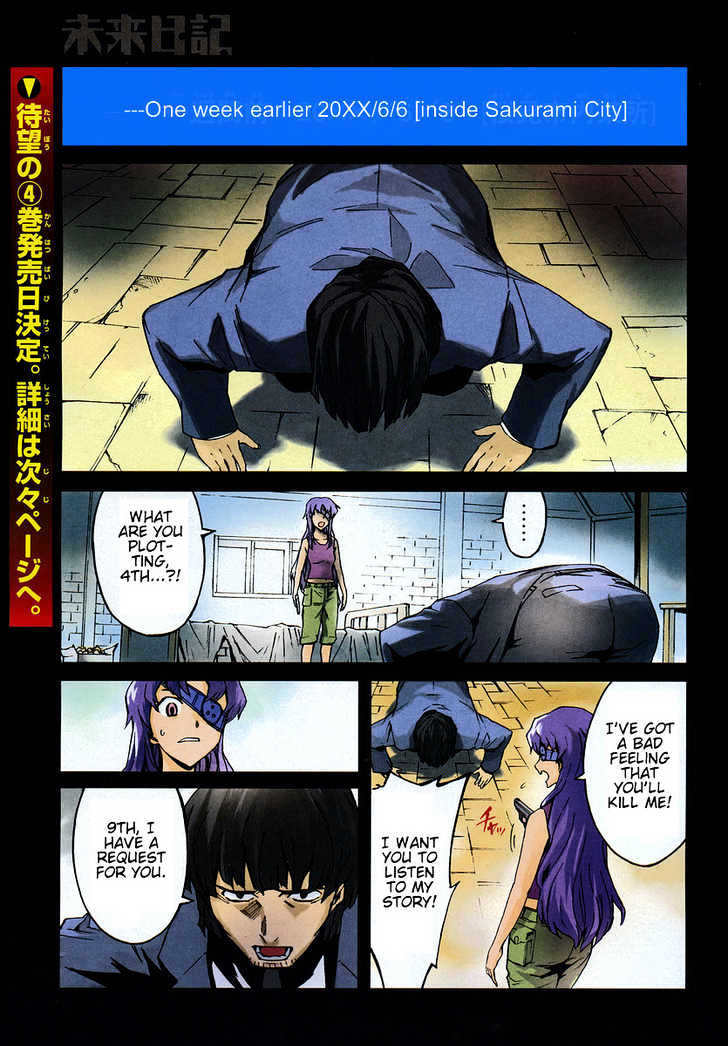 Read Mirai Nikki (en) Manga Online