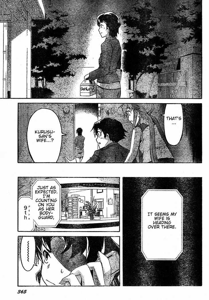 Read Mirai Nikki (en) Manga Online