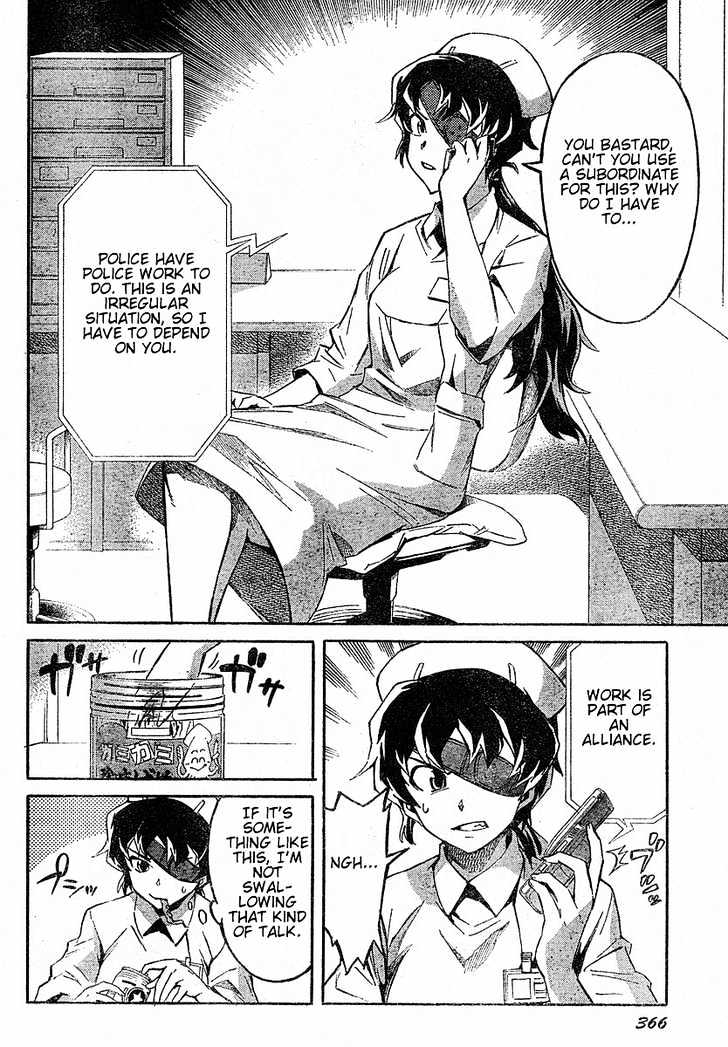Read Mirai Nikki (en) Manga Online