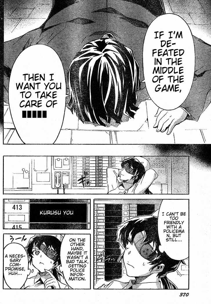 Read Mirai Nikki (en) Manga Online