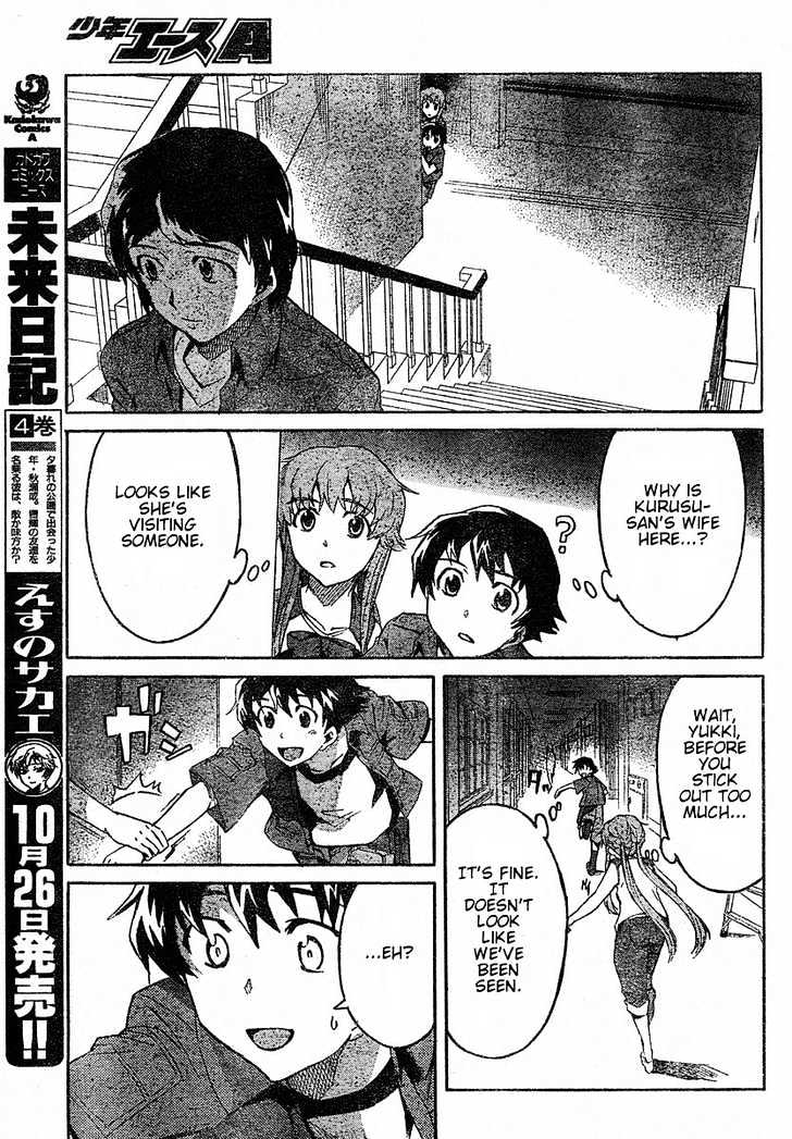 Read Mirai Nikki (en) Manga Online