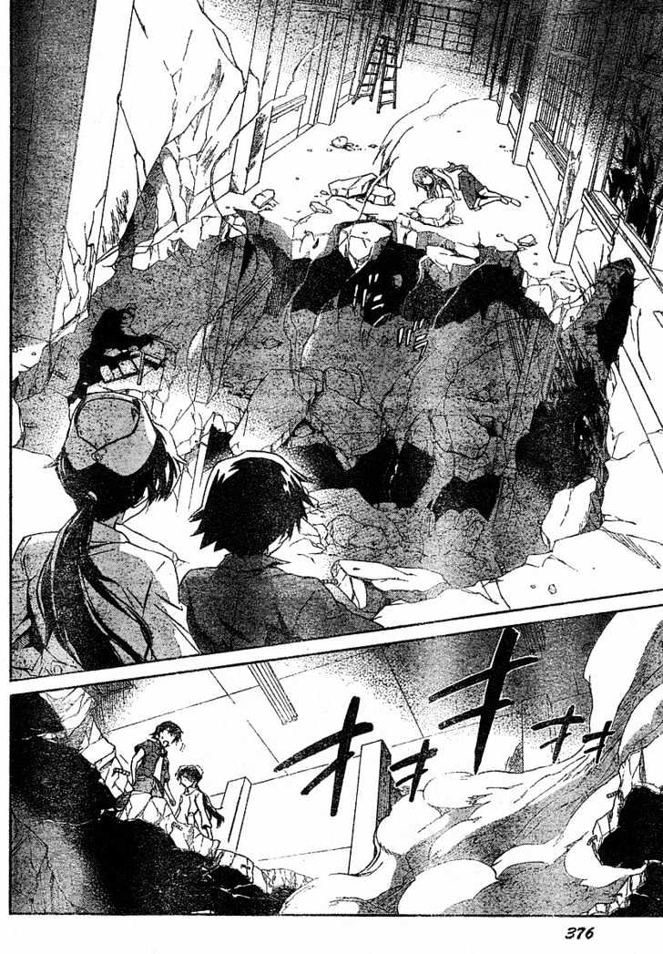 Read Mirai Nikki (en) Manga Online