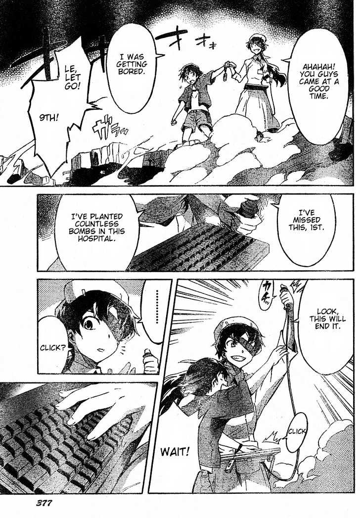 Read Mirai Nikki (en) Manga Online