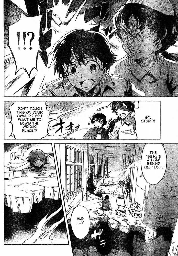 Read Mirai Nikki (en) Manga Online
