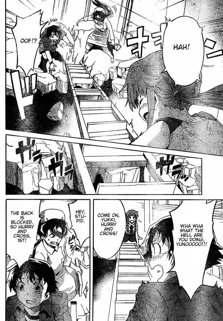 Read Mirai Nikki (en) Manga Online