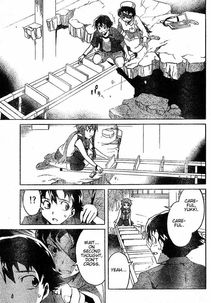 Read Mirai Nikki (en) Manga Online