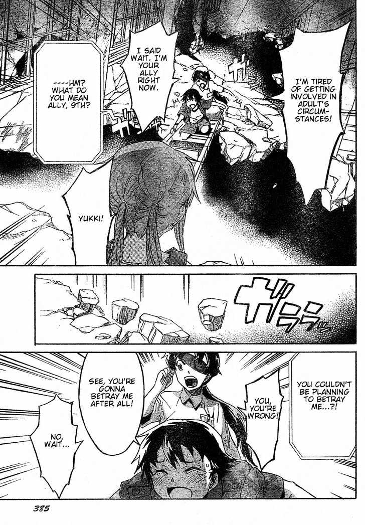 Read Mirai Nikki (en) Manga Online