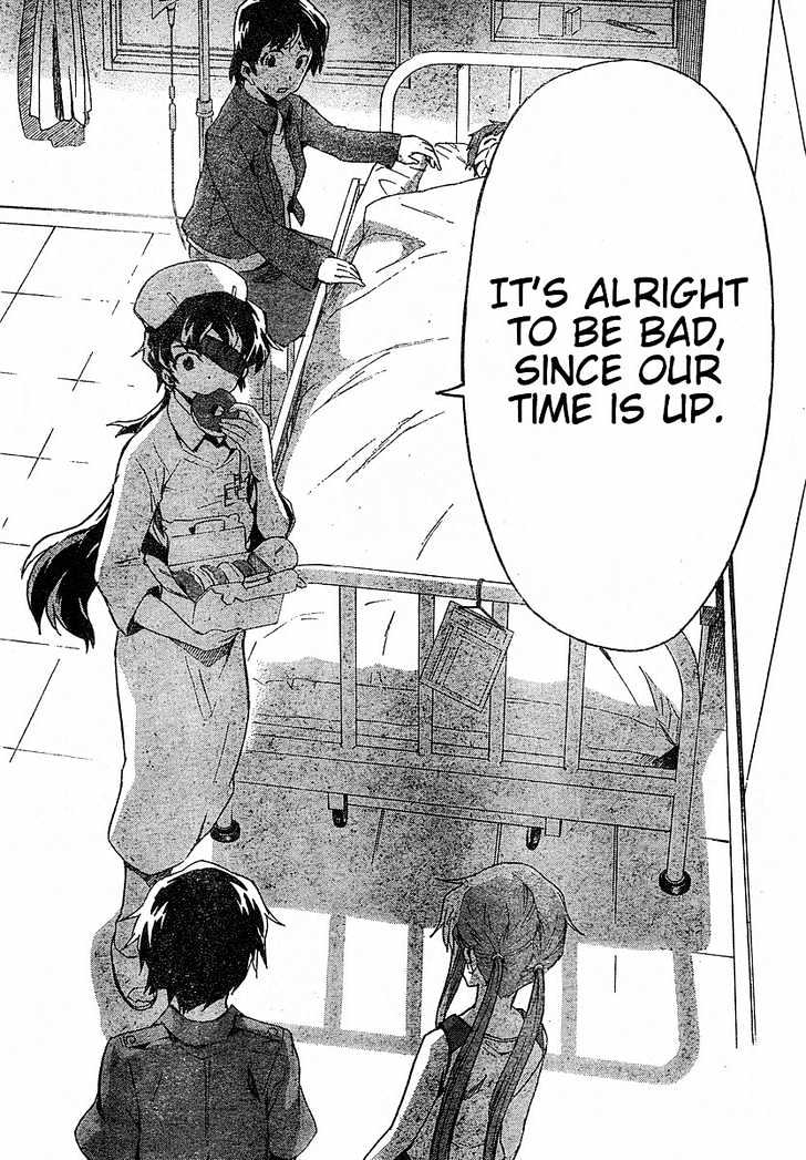 Read Mirai Nikki (en) Manga Online