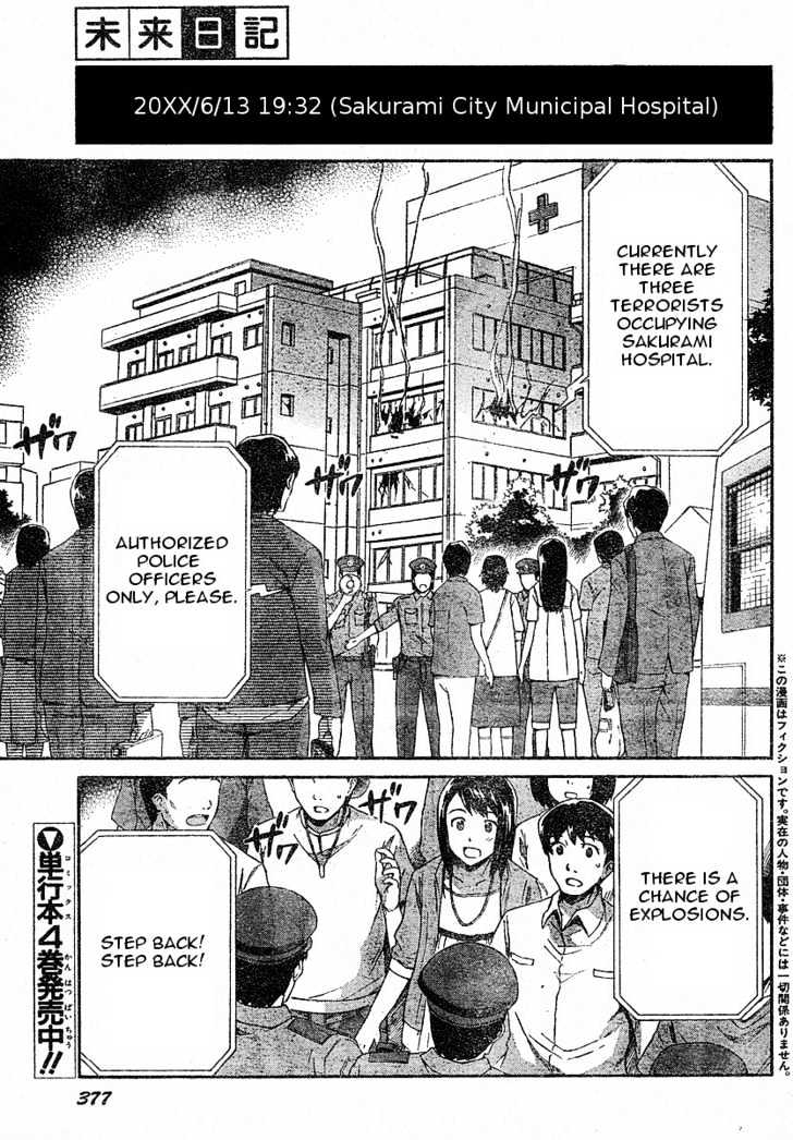 Read Mirai Nikki (en) Manga Online