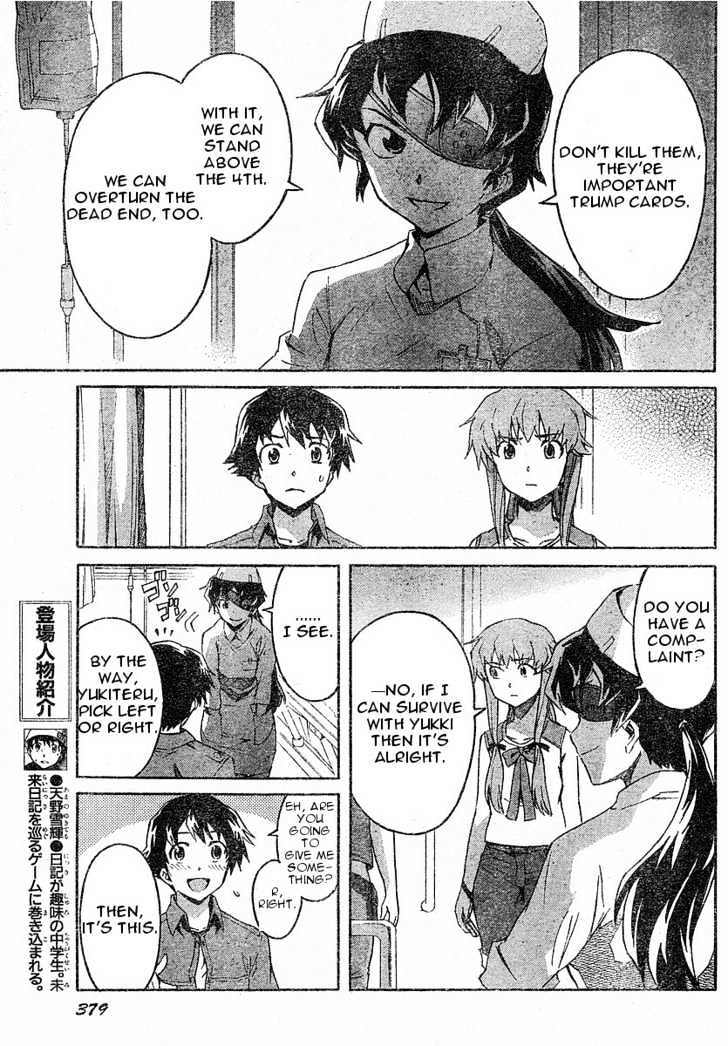 Read Mirai Nikki (en) Manga Online