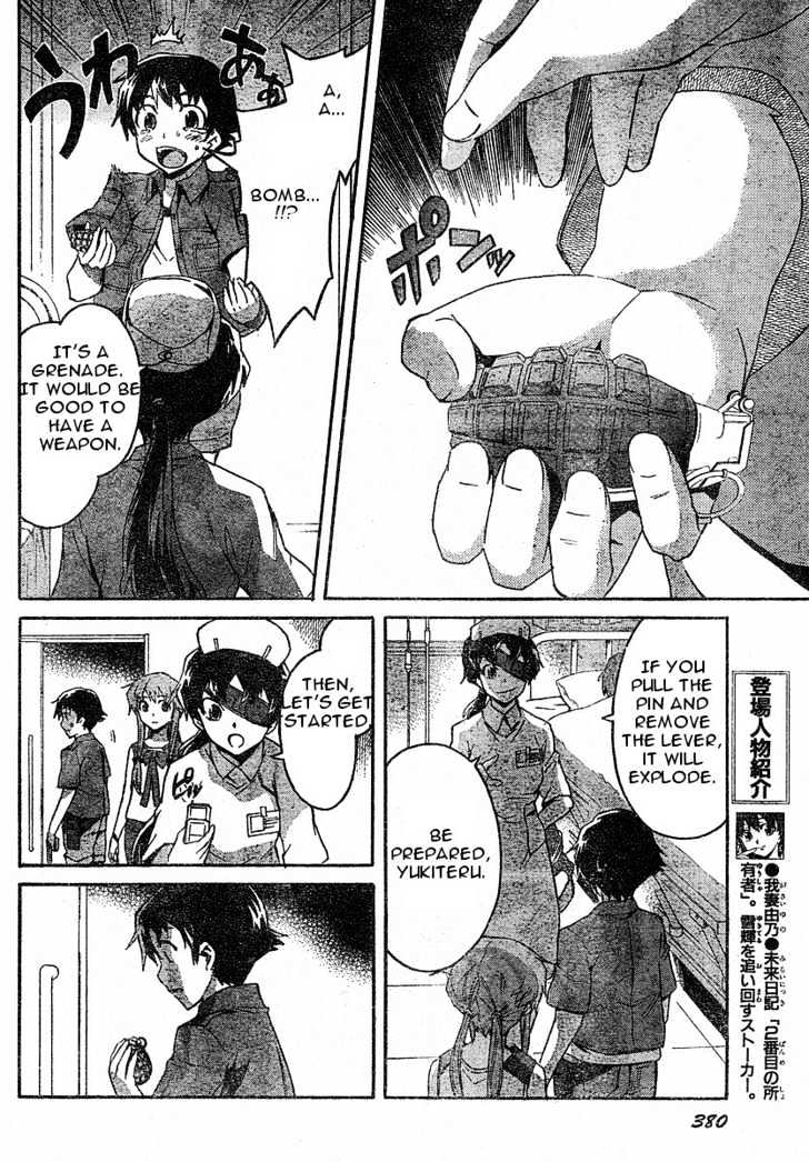 Read Mirai Nikki (en) Manga Online