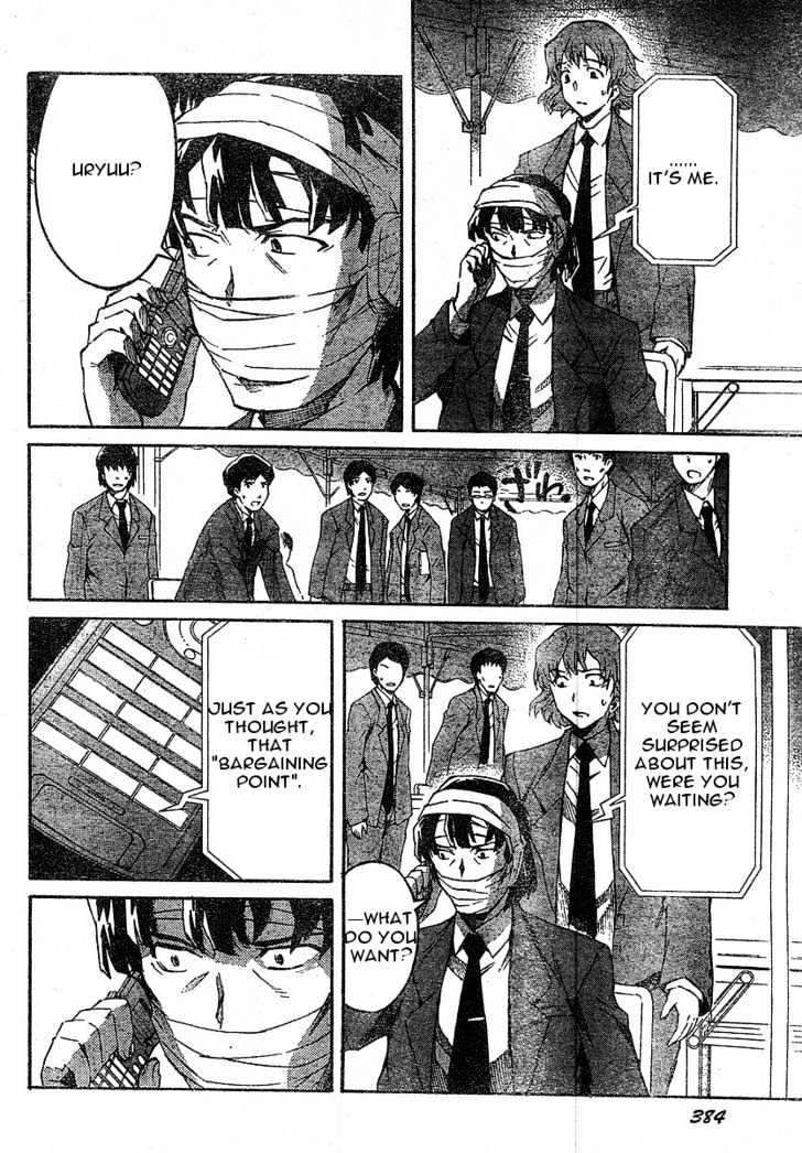 Read Mirai Nikki (en) Manga Online