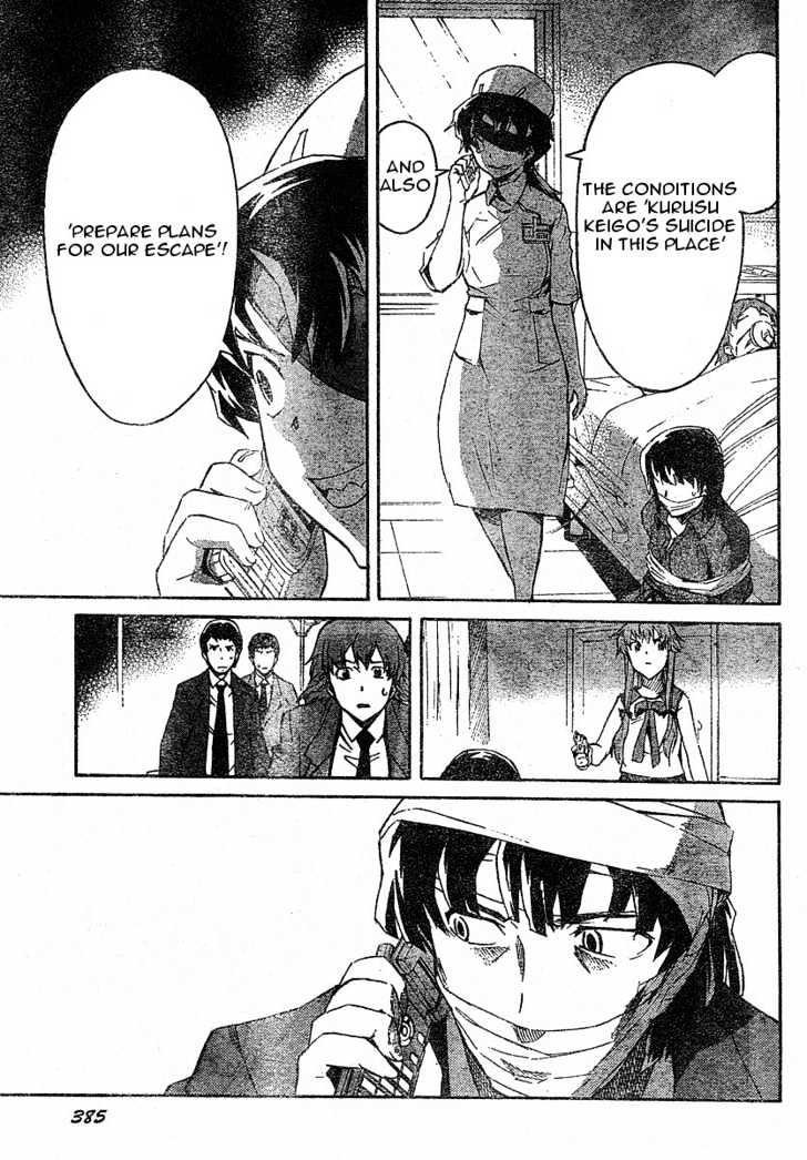 Read Mirai Nikki (en) Manga Online