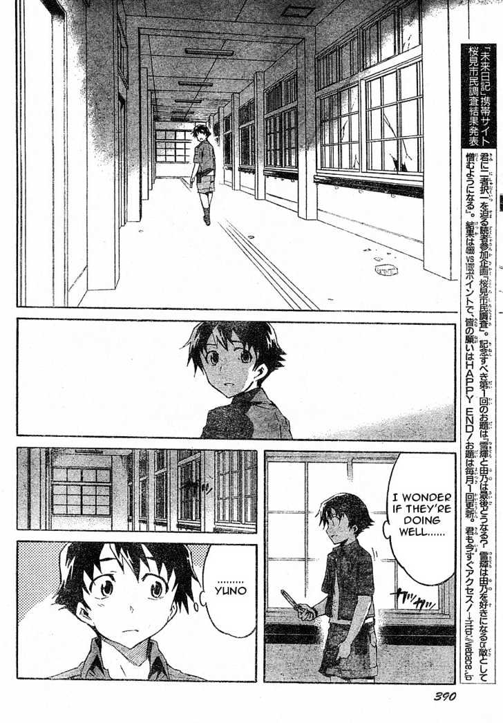 Read Mirai Nikki (en) Manga Online