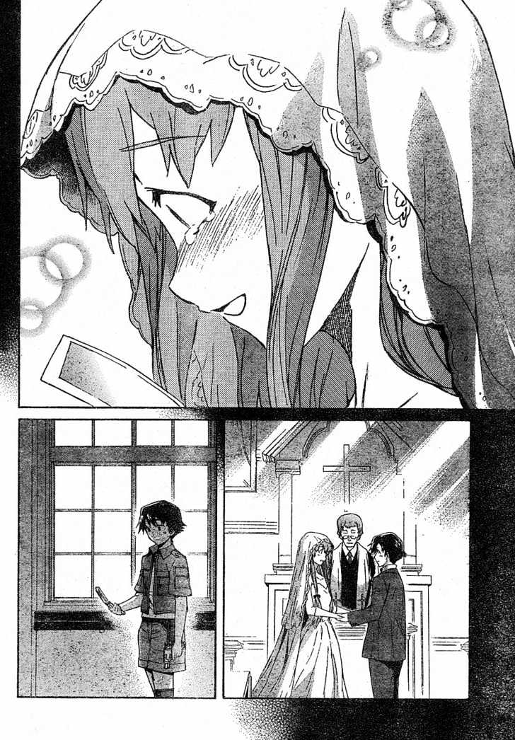 Read Mirai Nikki (en) Manga Online