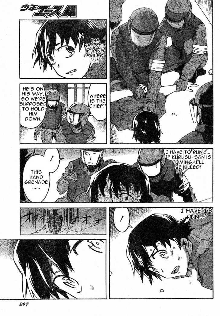 Read Mirai Nikki (en) Manga Online