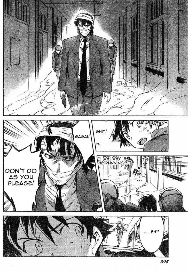 Read Mirai Nikki (en) Manga Online