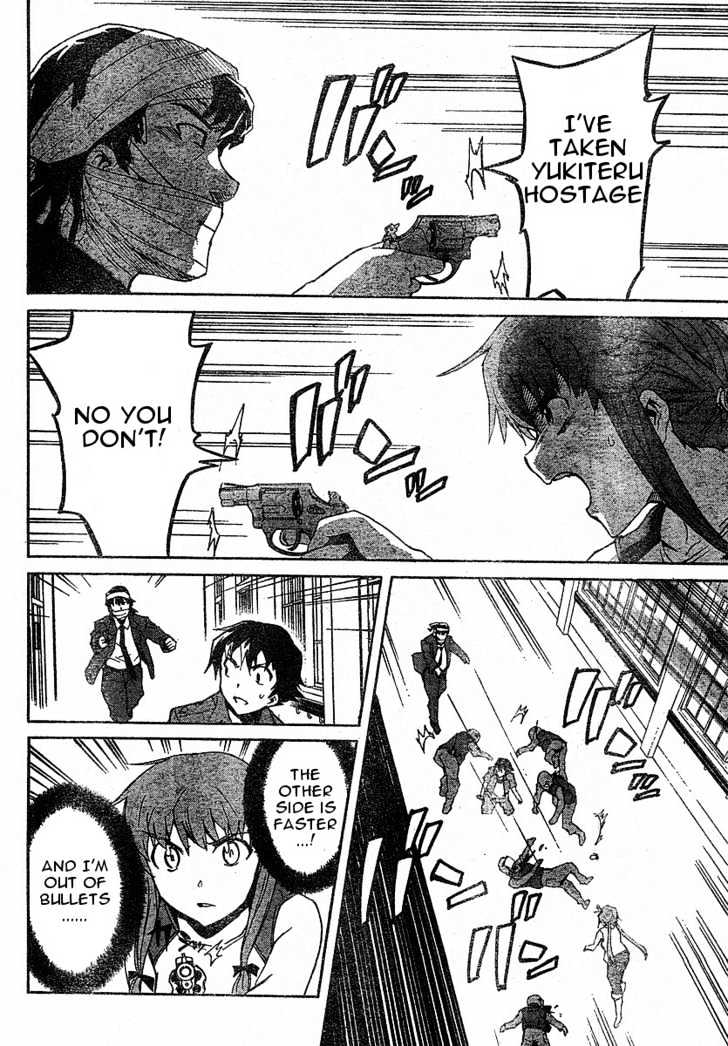 Read Mirai Nikki (en) Manga Online