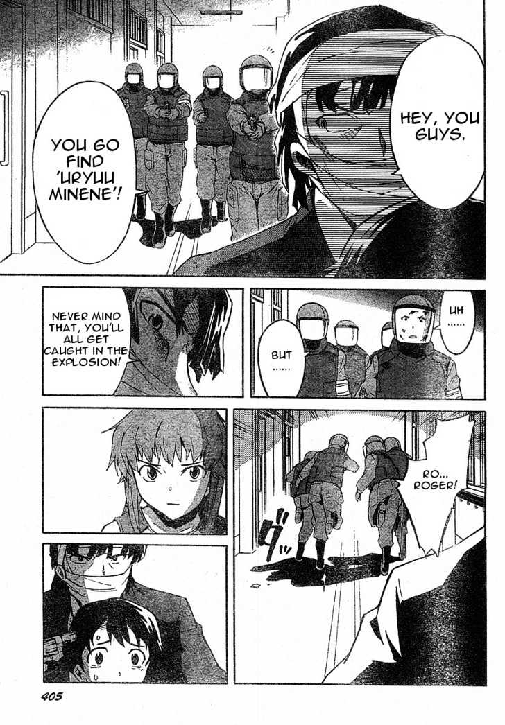 Read Mirai Nikki (en) Manga Online